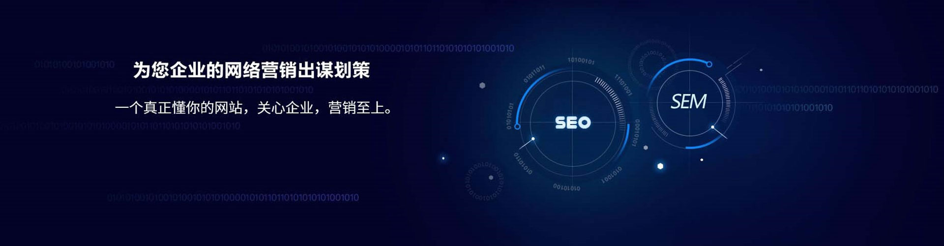 古丈sem竞价员