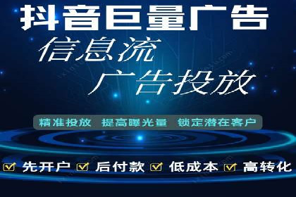 移动端信息流广告的优化策略及成功案例