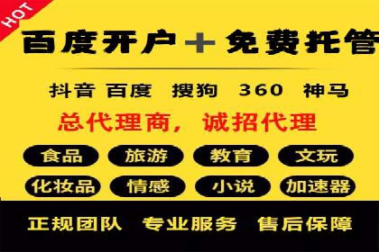 竞价端口开户实战，案例分析精选